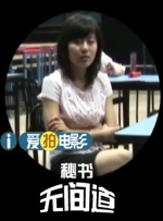 日本乱轮片