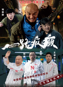 日本乱轮片